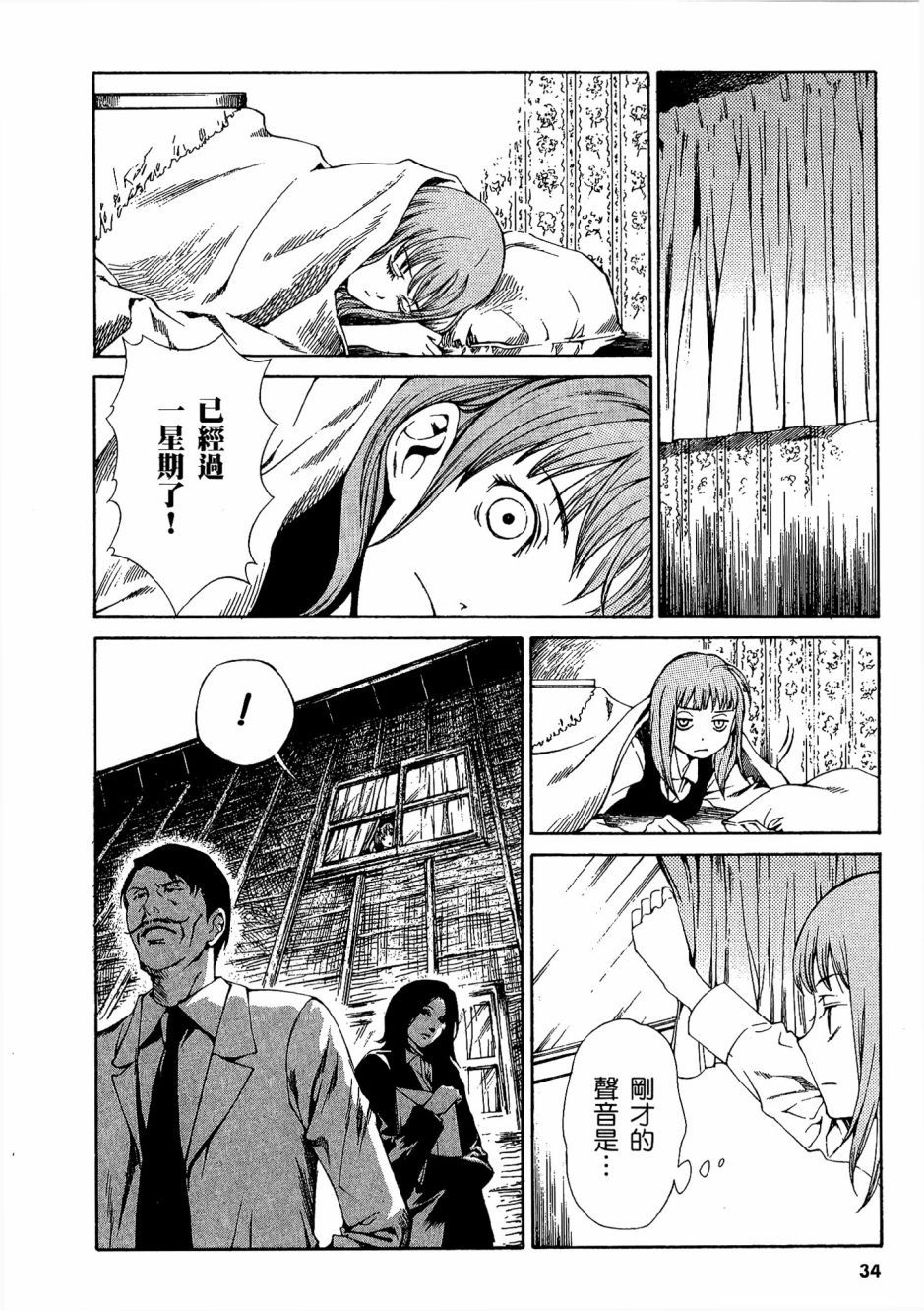 第33页