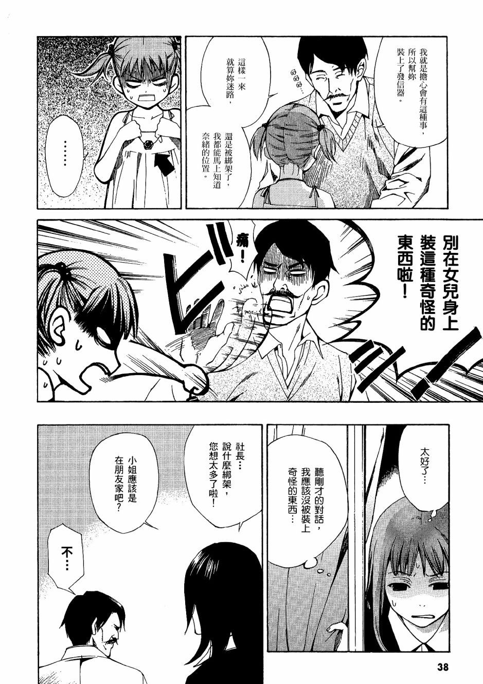 第37页