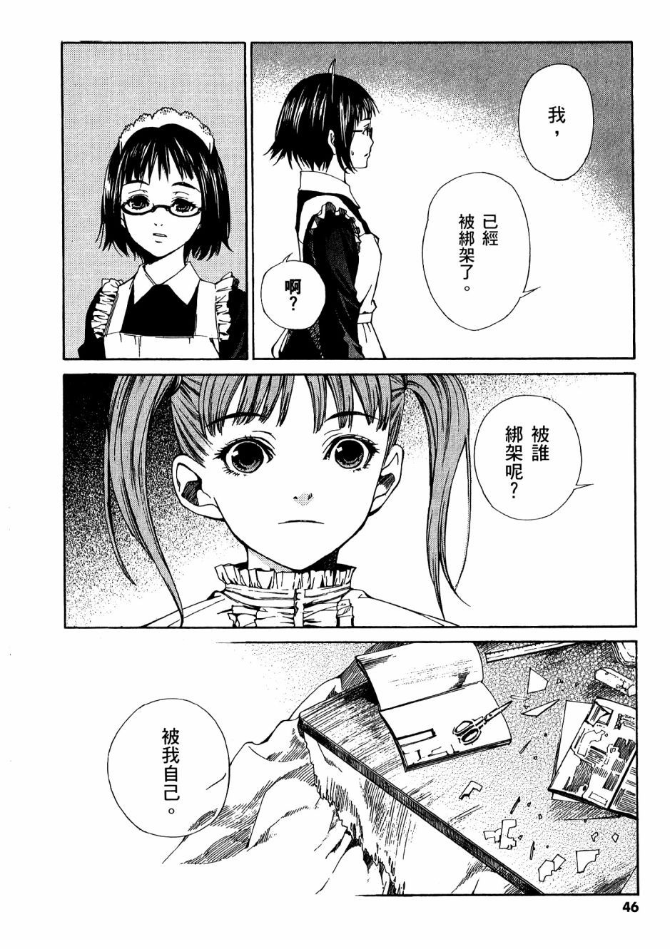 第45页