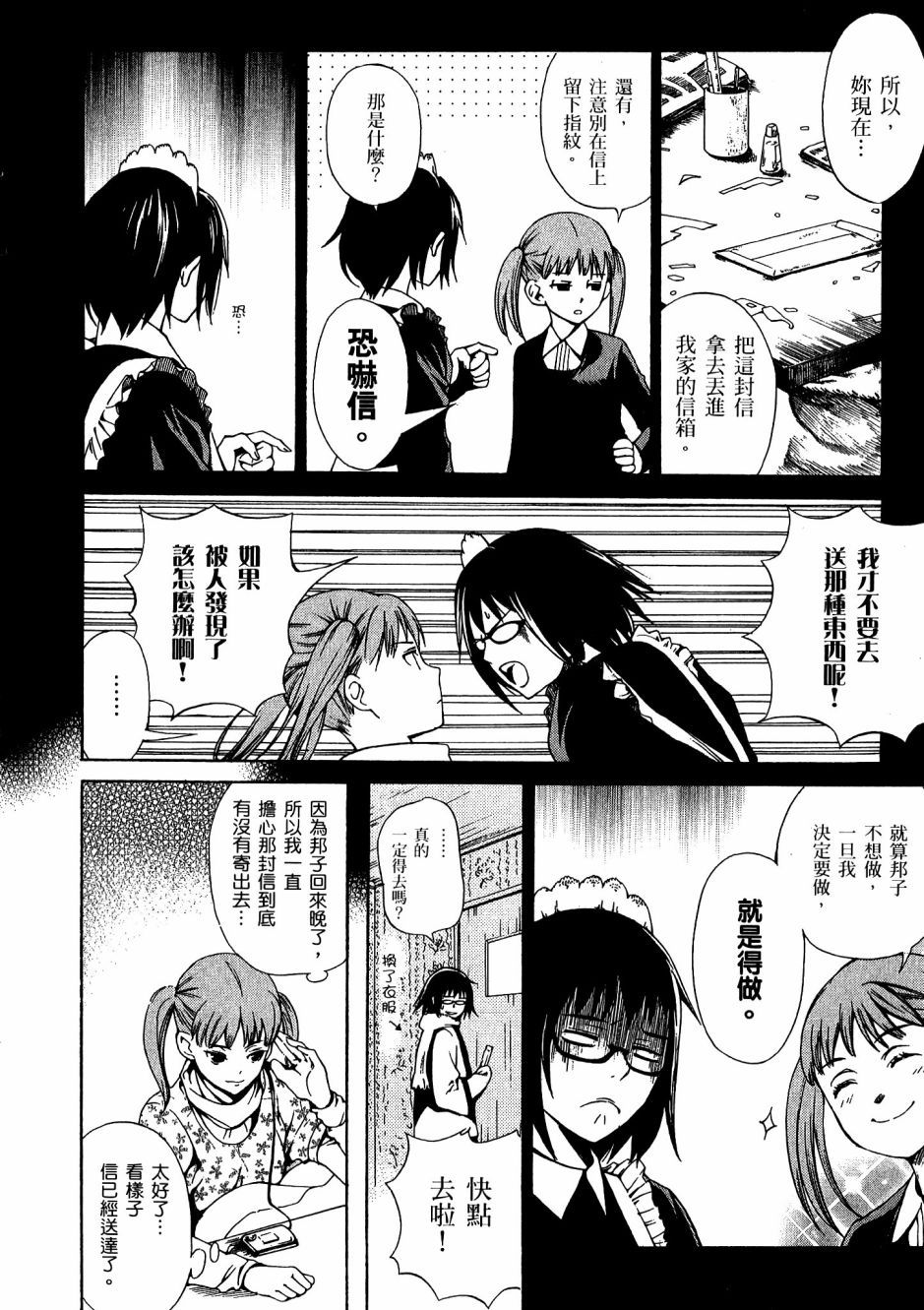 第51页