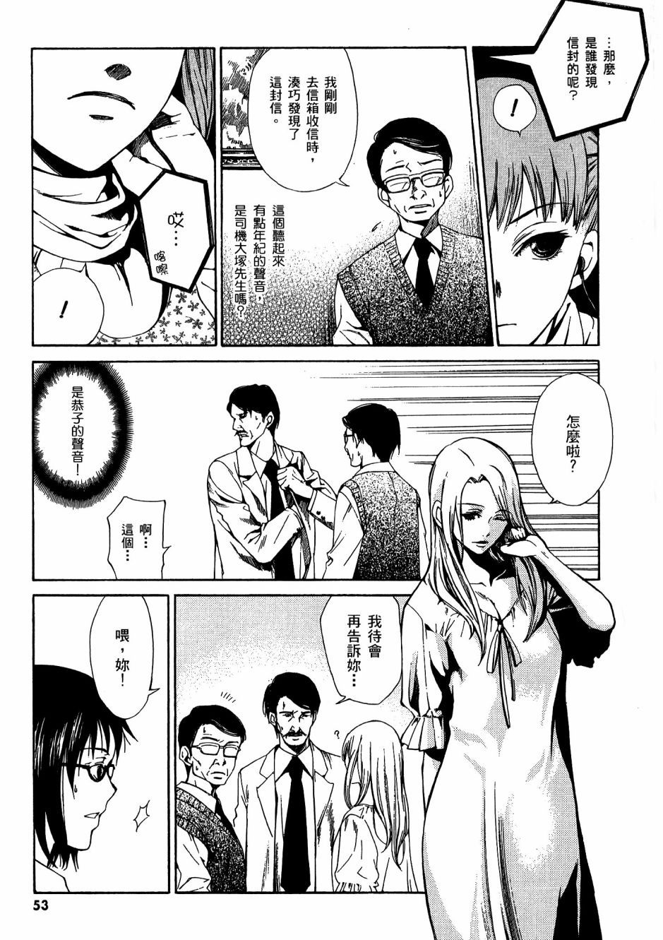 第52页