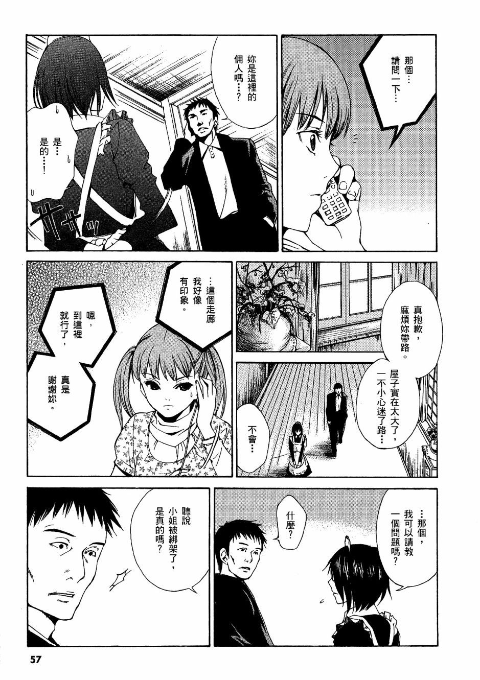 第56页