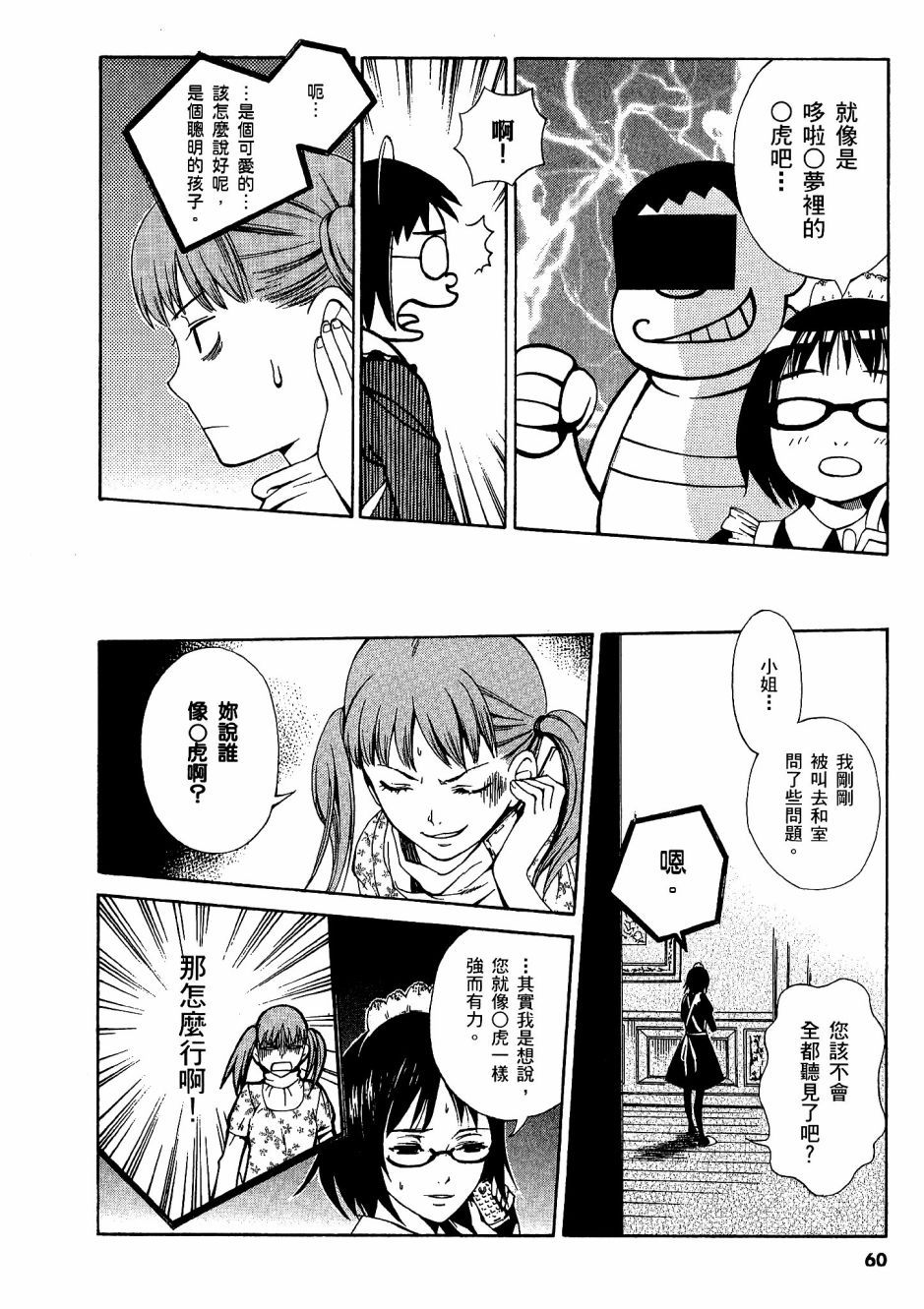 第59页