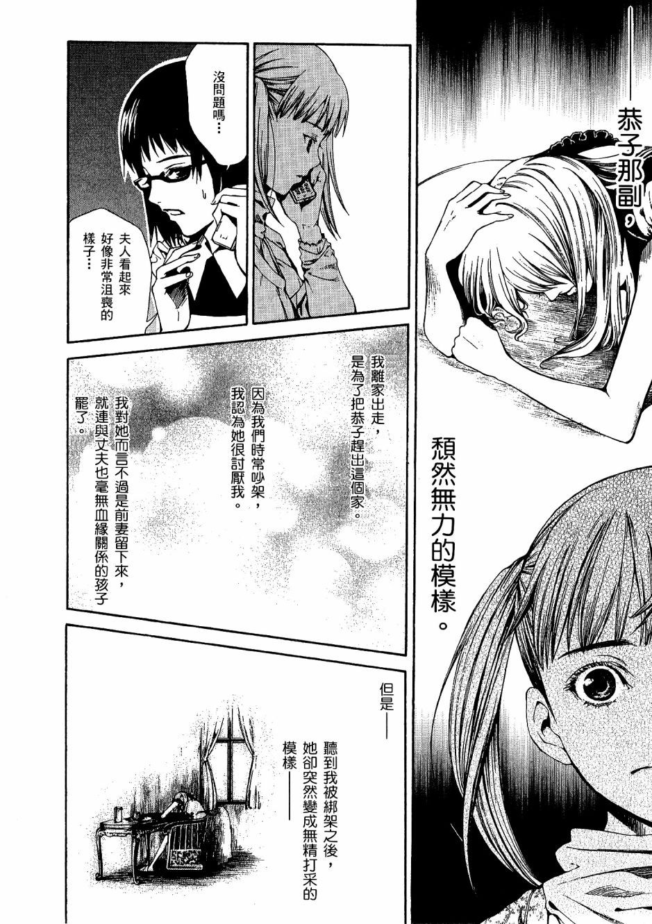 第63页