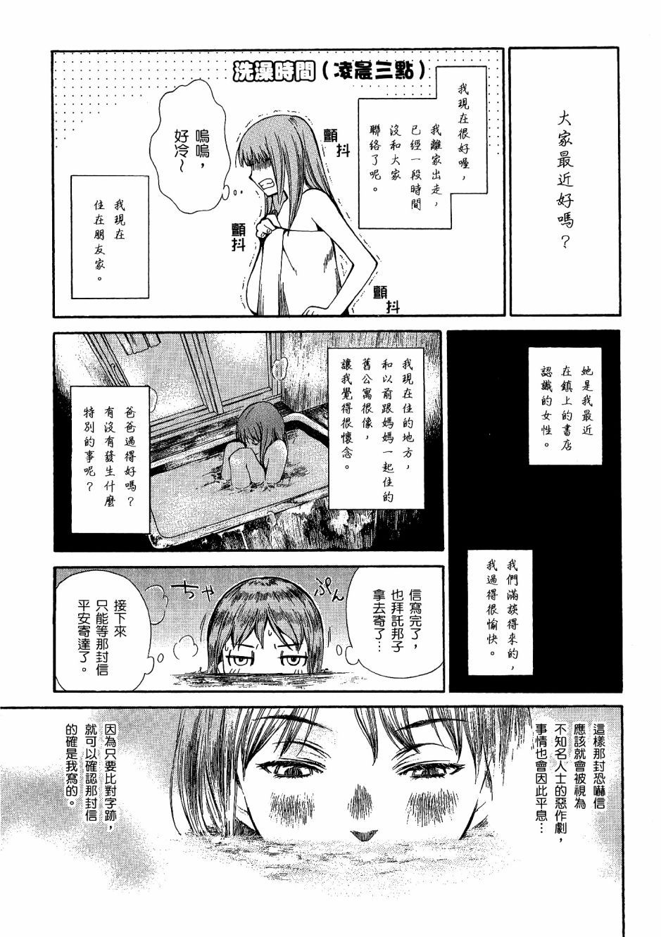 第68页