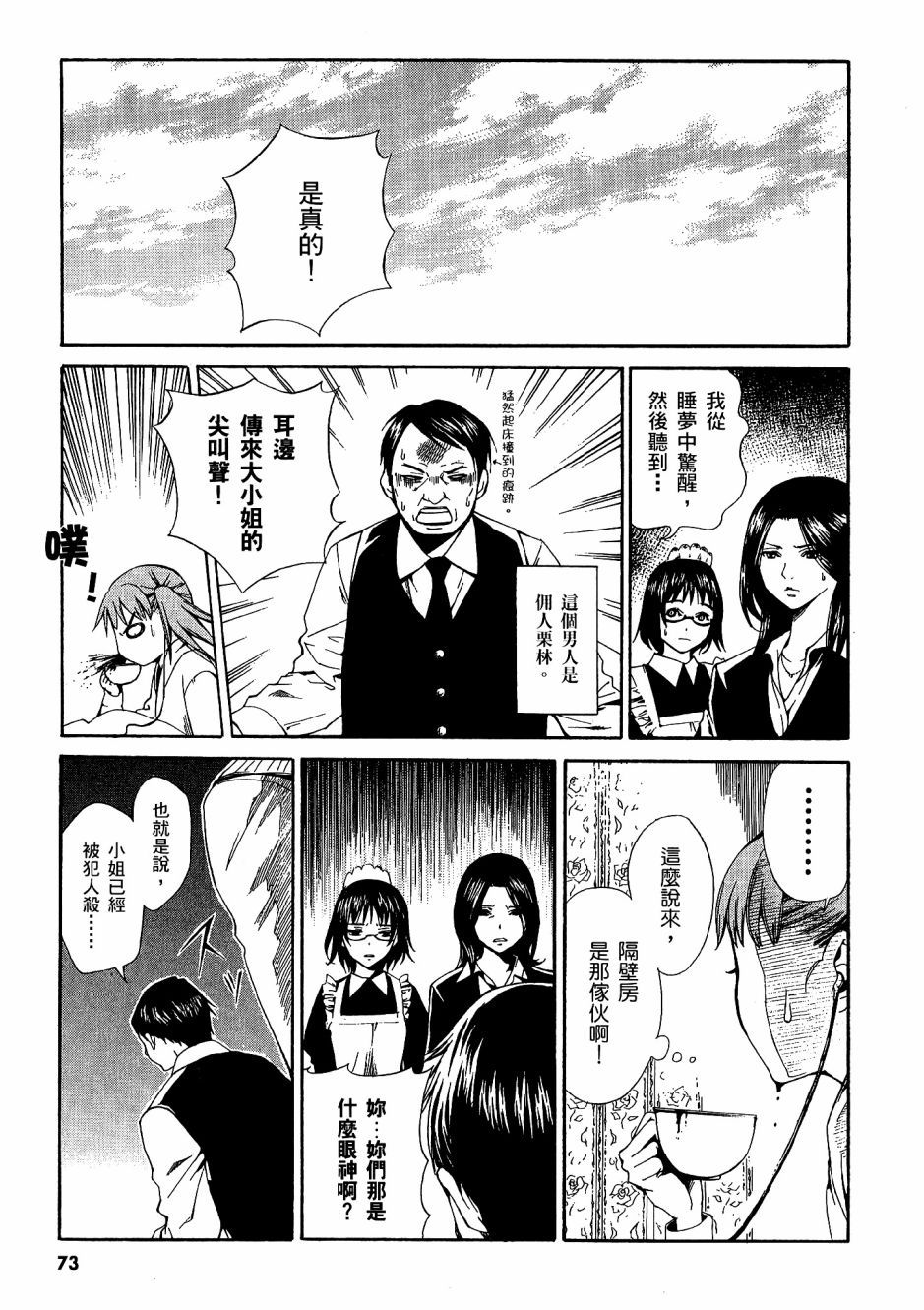 第72页