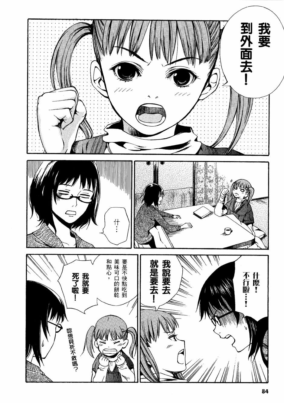 第83页