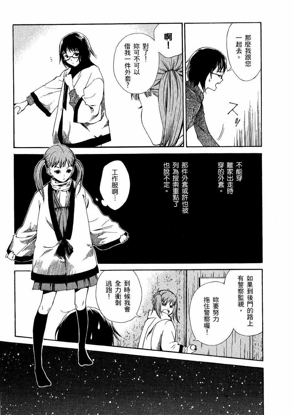 第84页
