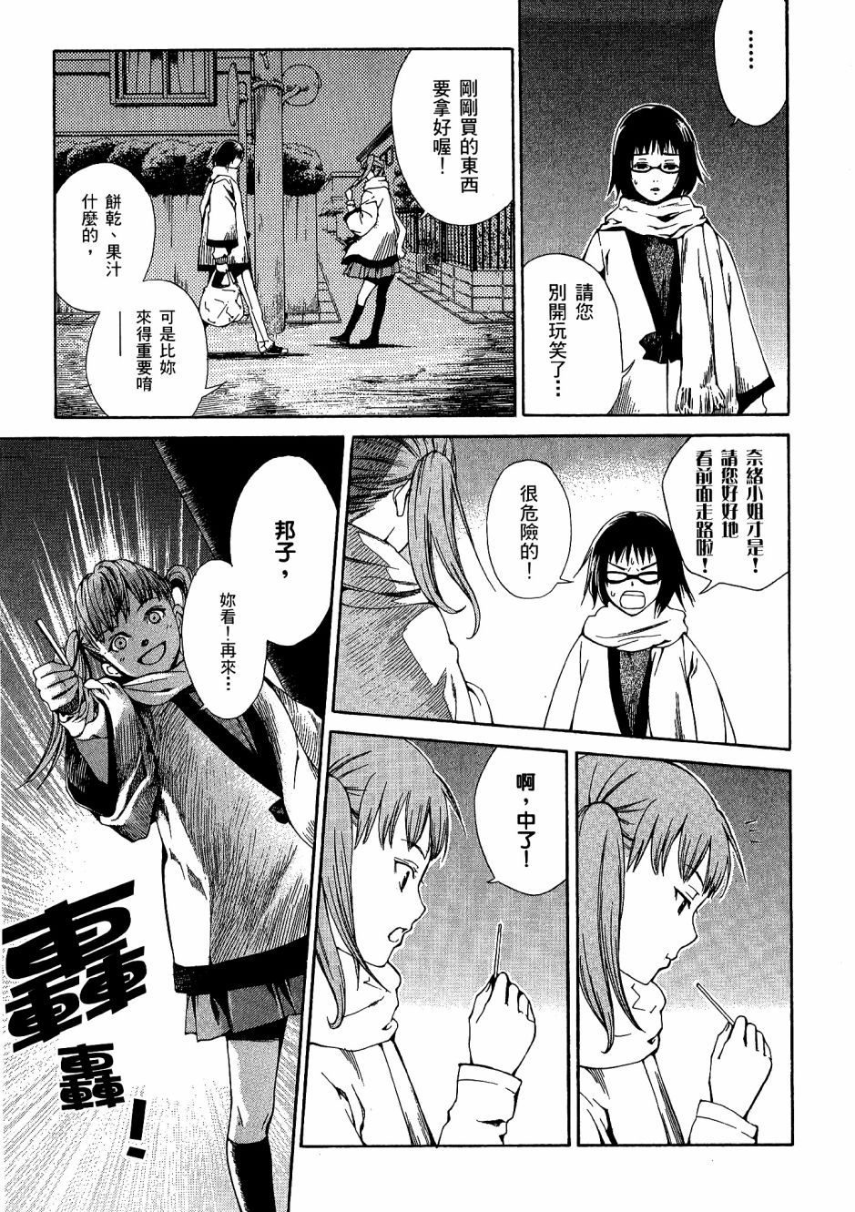 第88页
