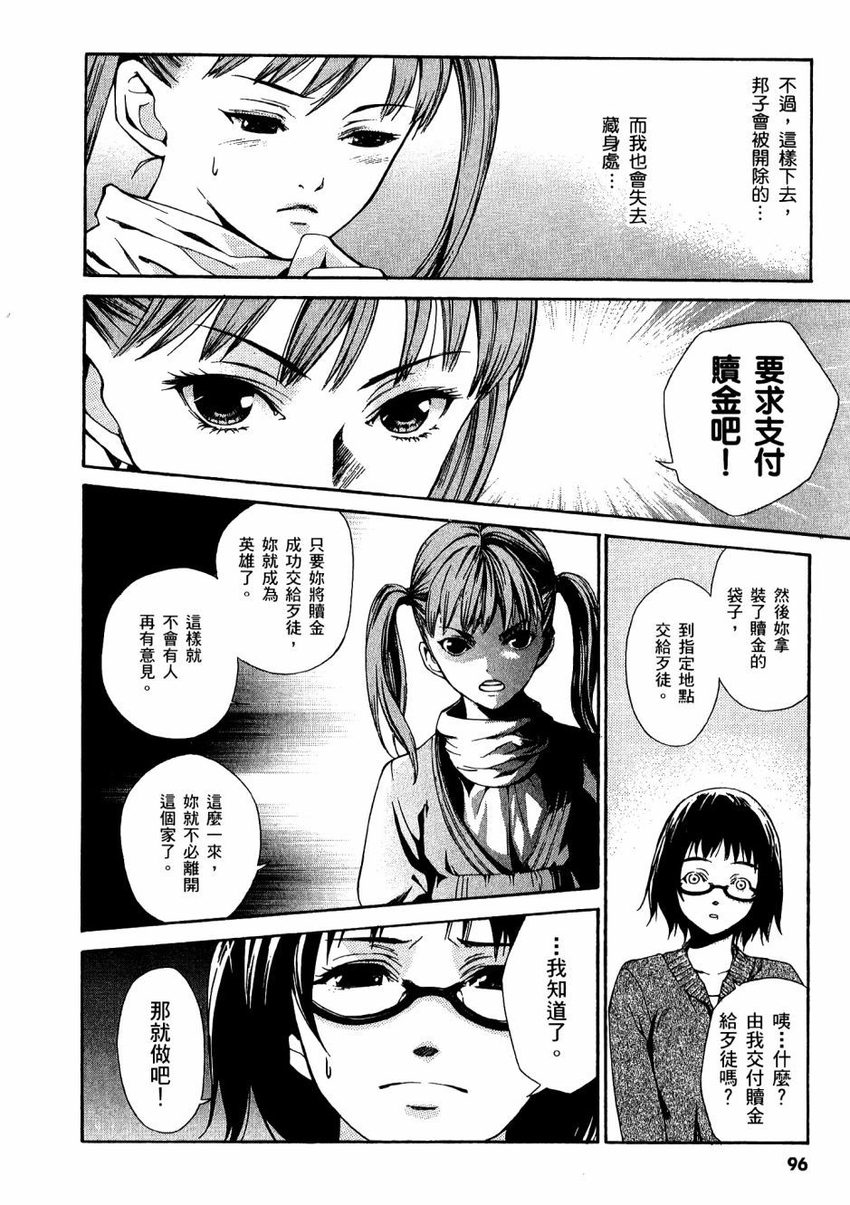 第95页