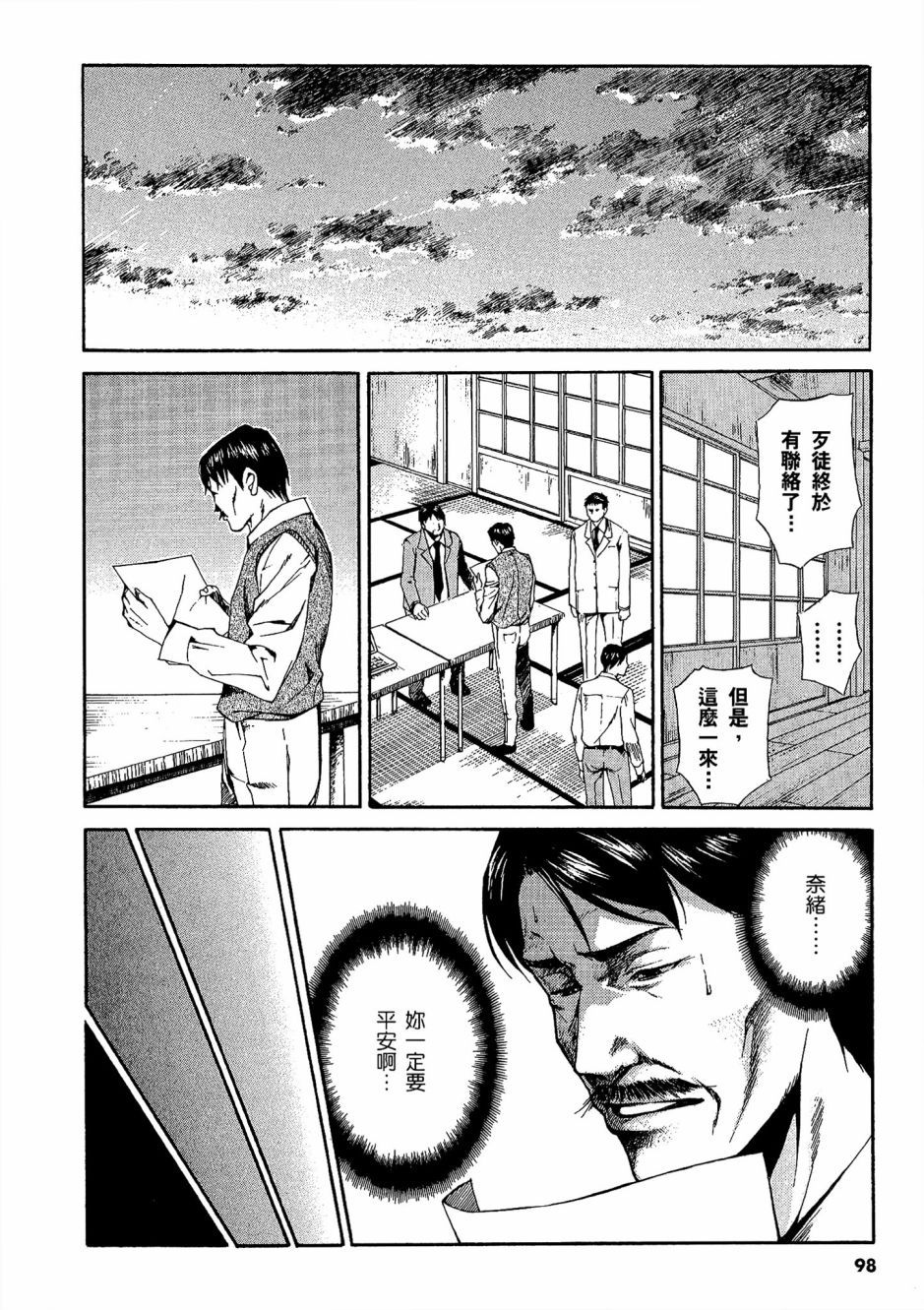 第97页