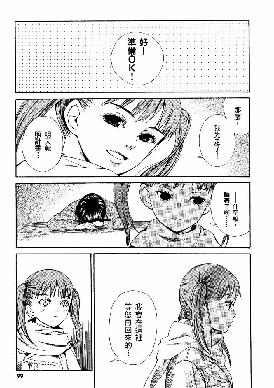 第98页