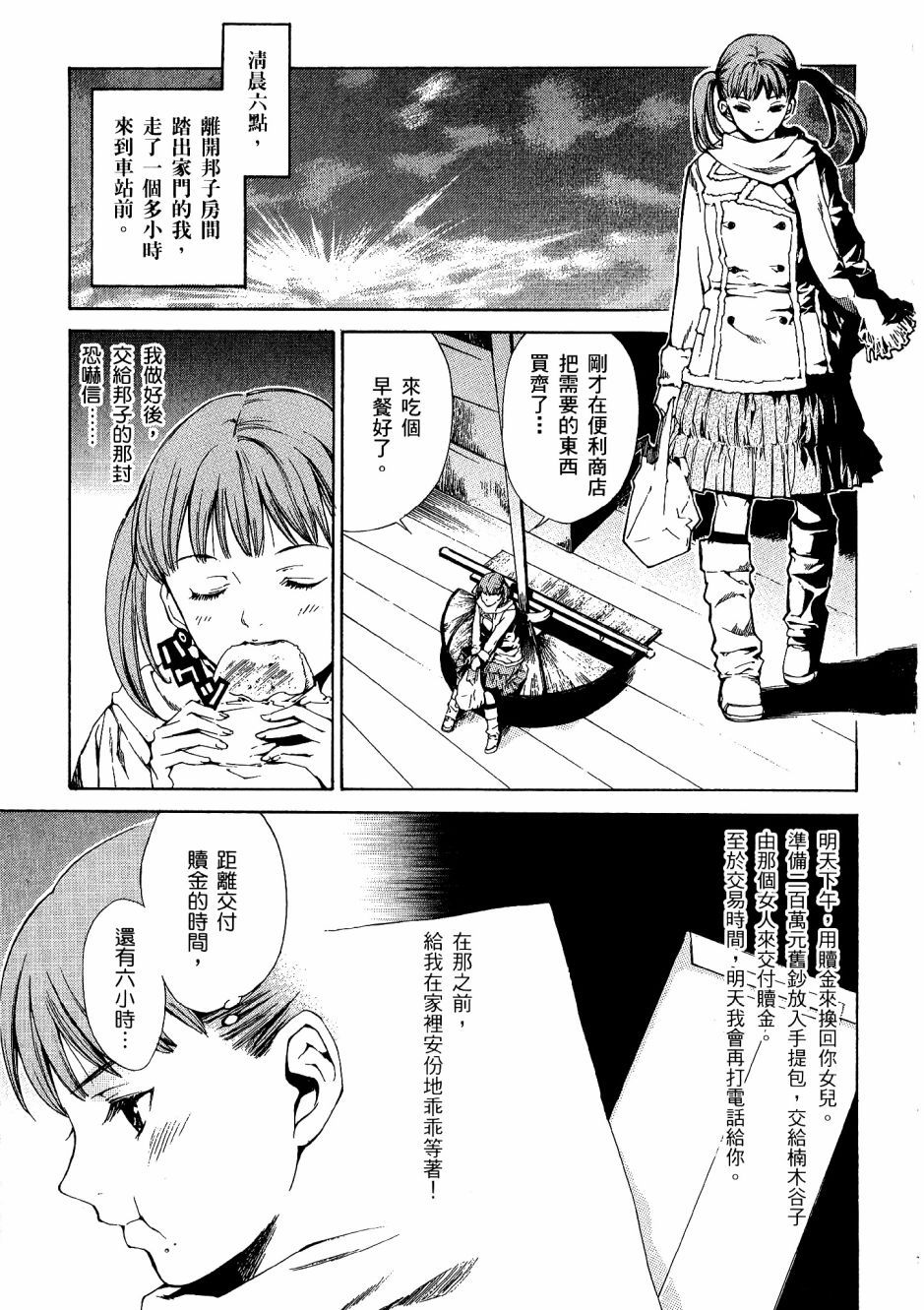第102页