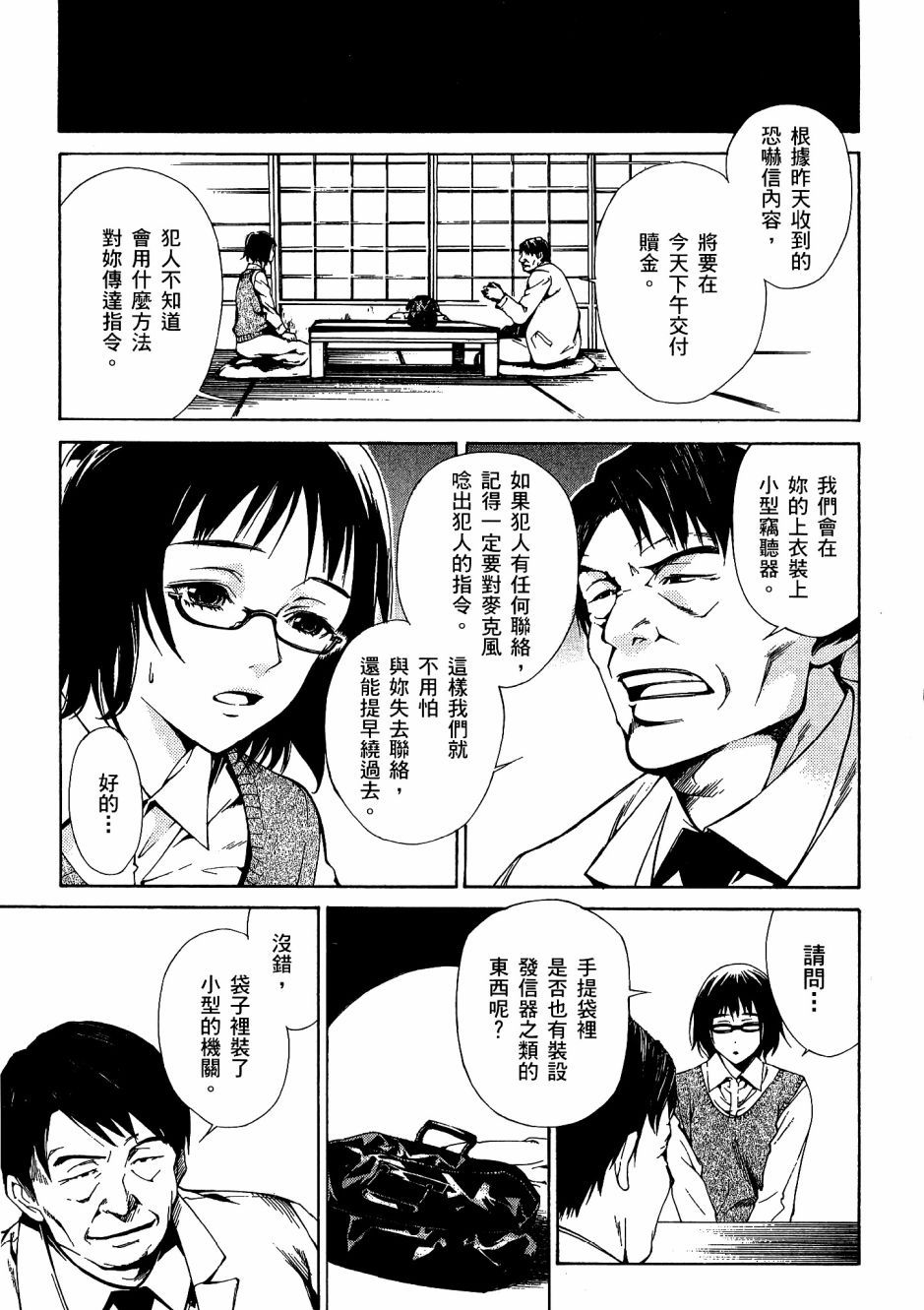 第104页