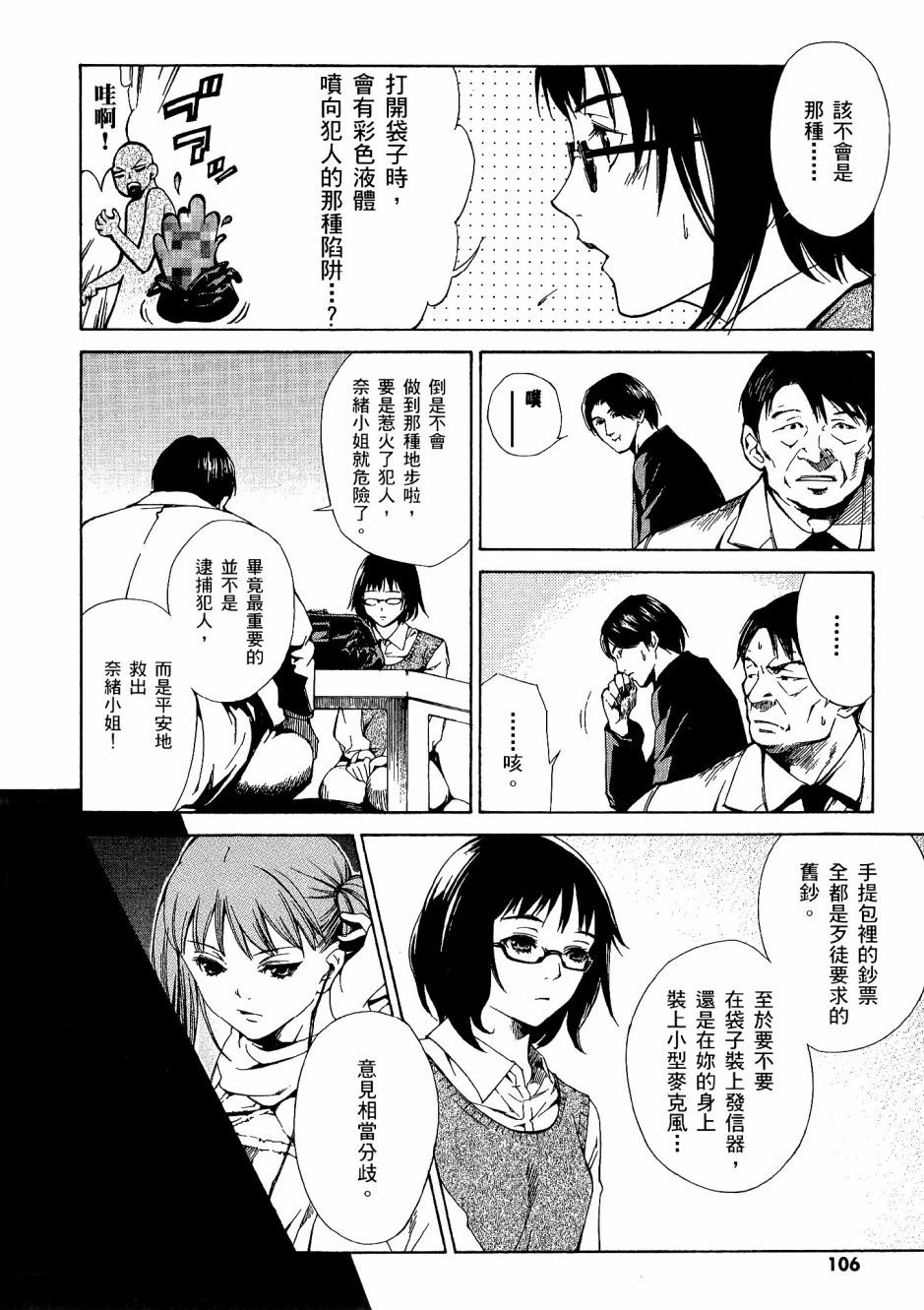 第105页