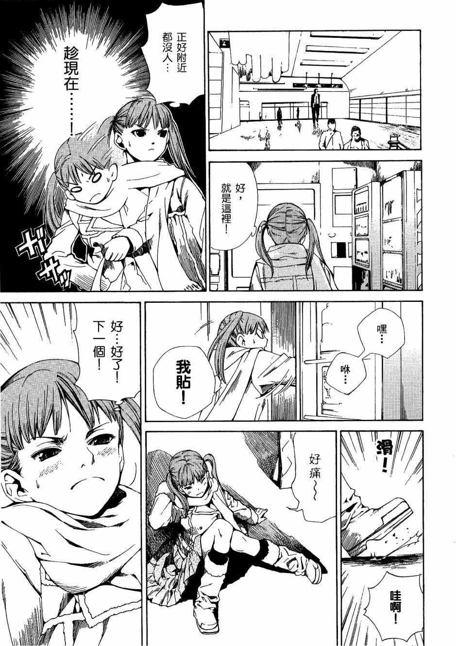 第106页