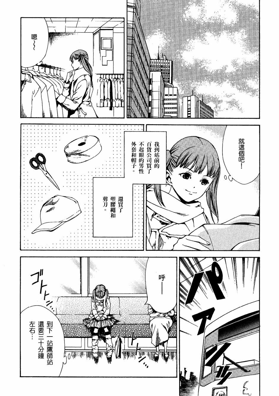 第107页