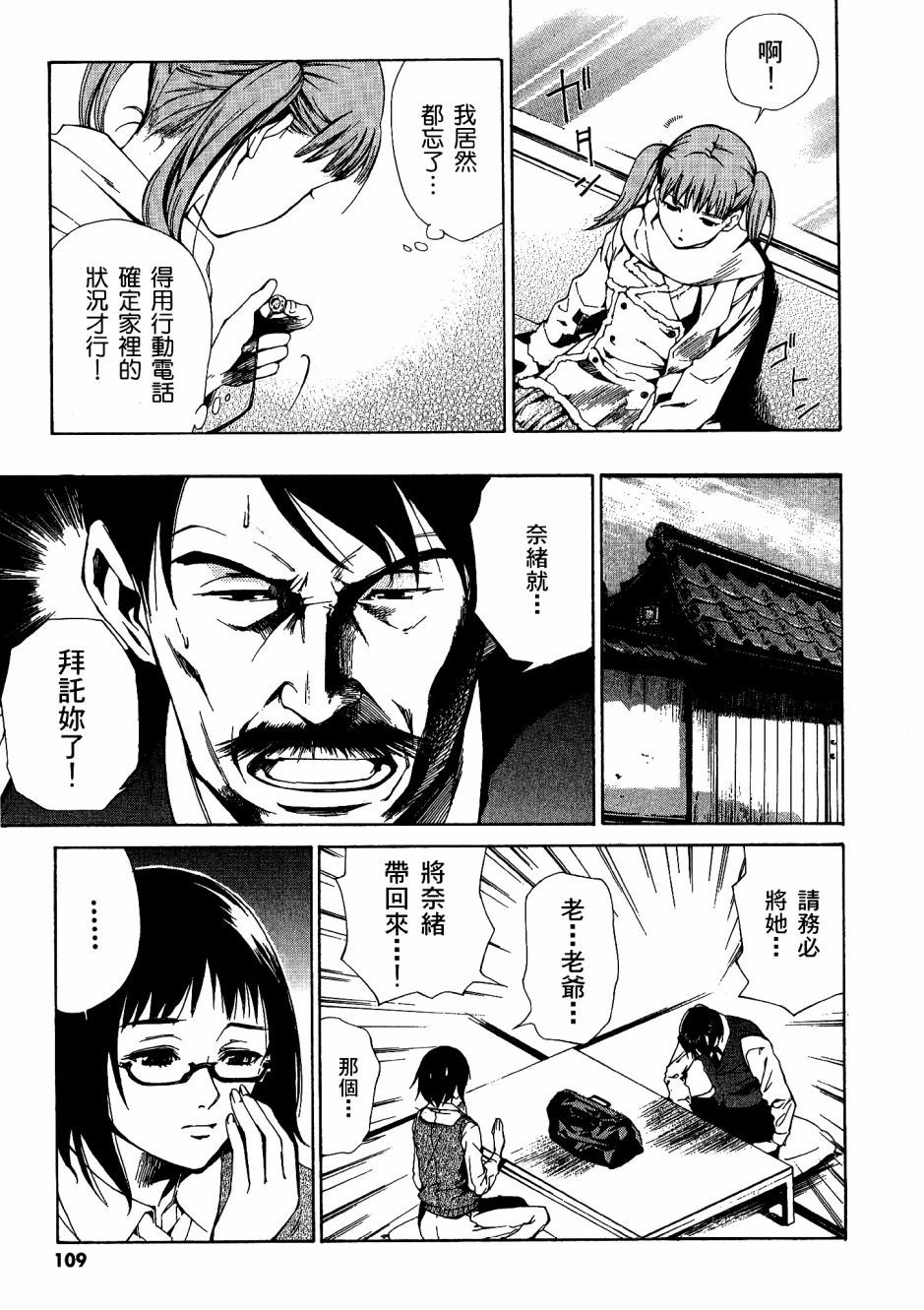 第108页
