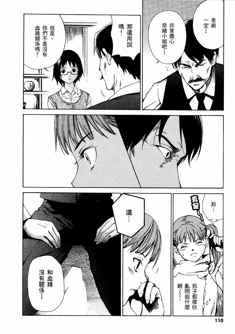 第109页