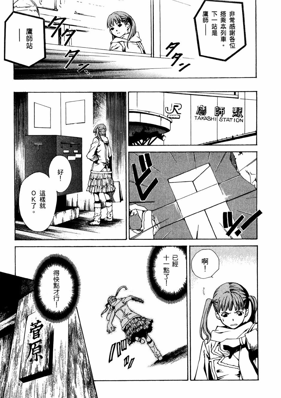 第112页