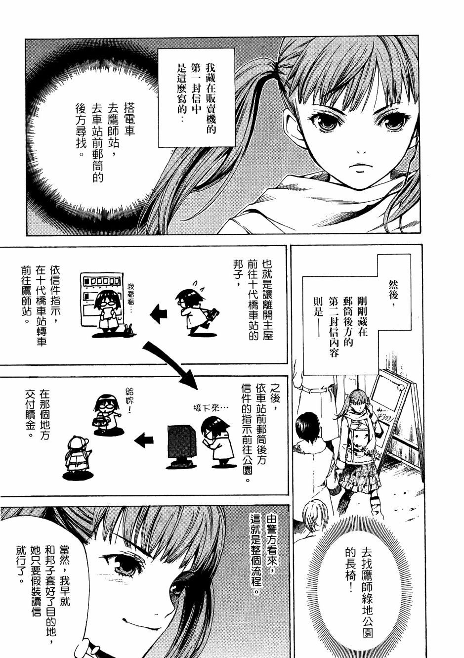 第114页