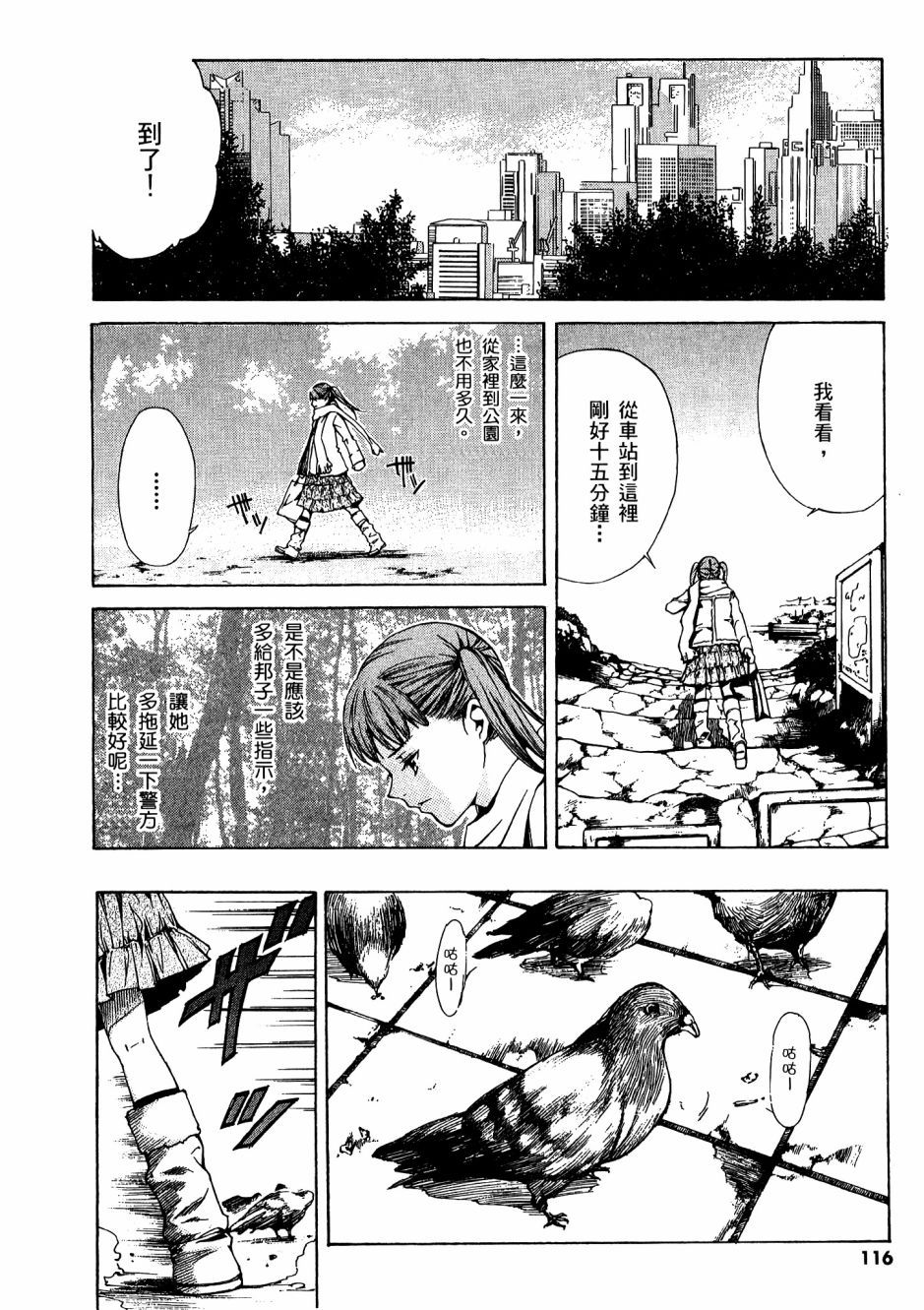 第115页