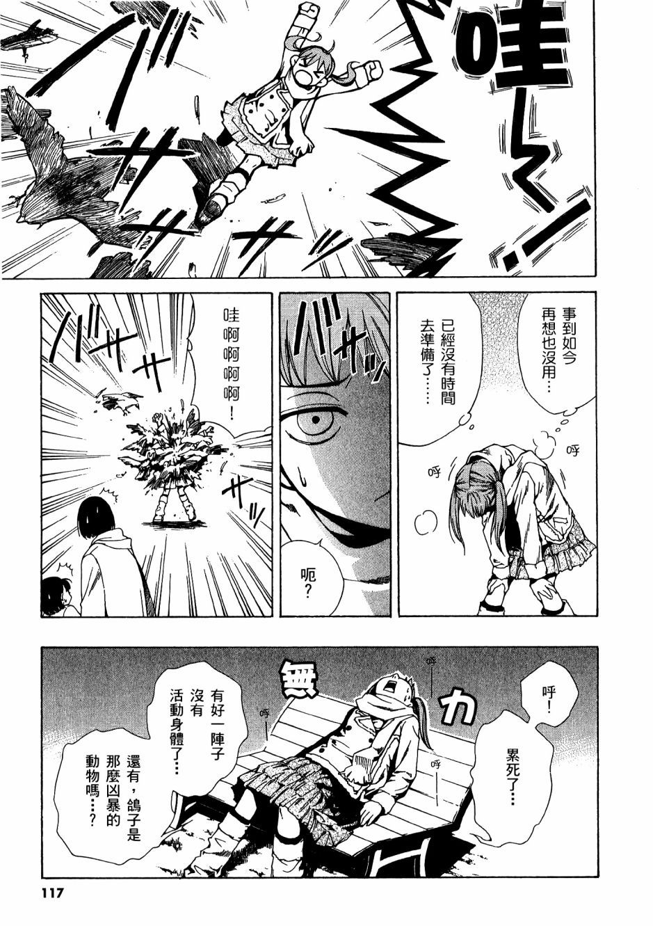 第116页