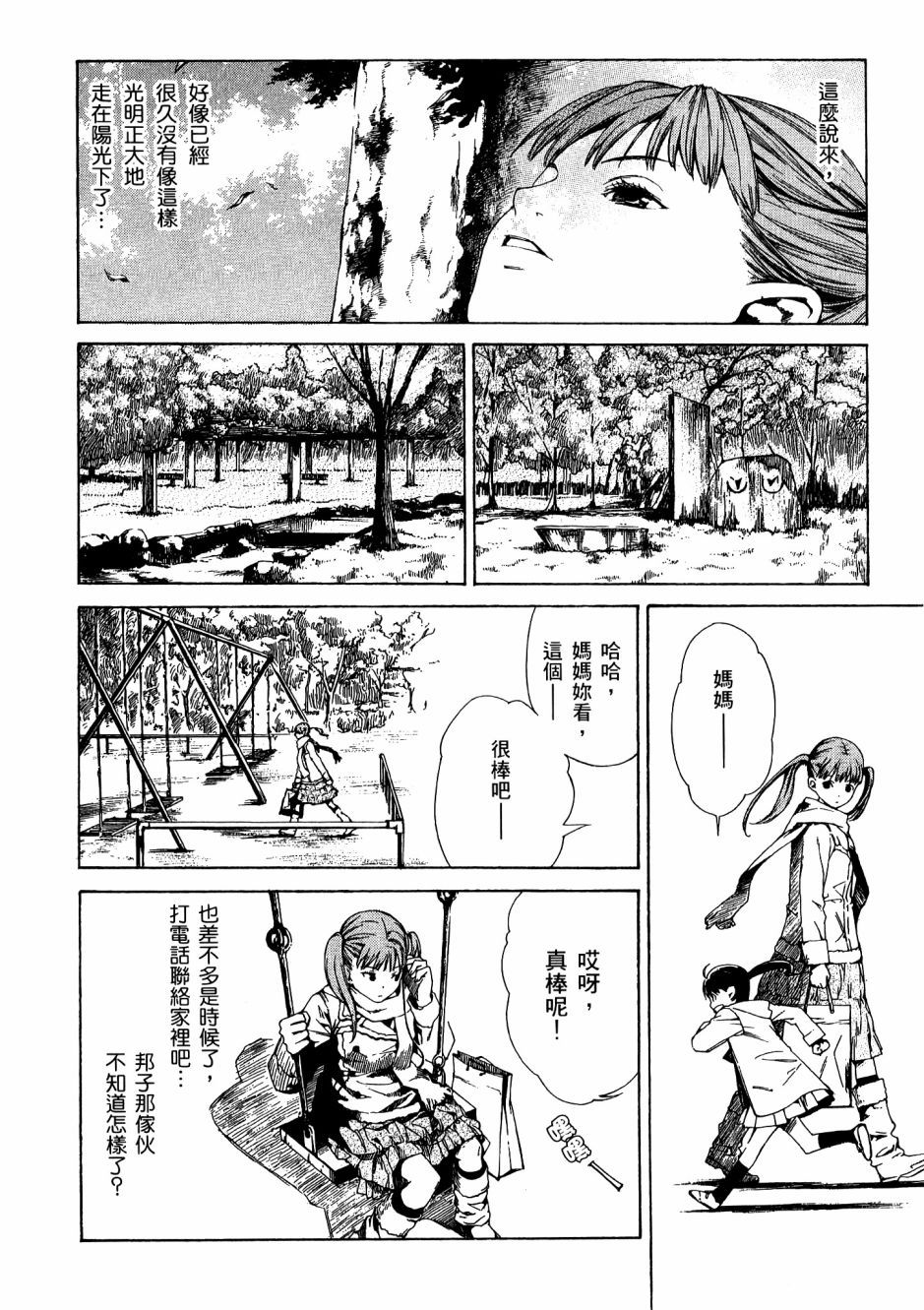 第117页