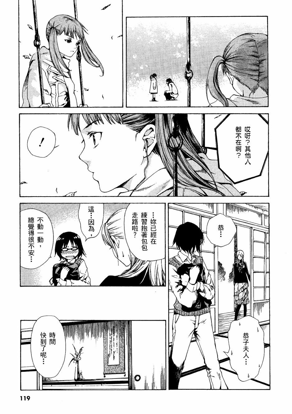 第118页
