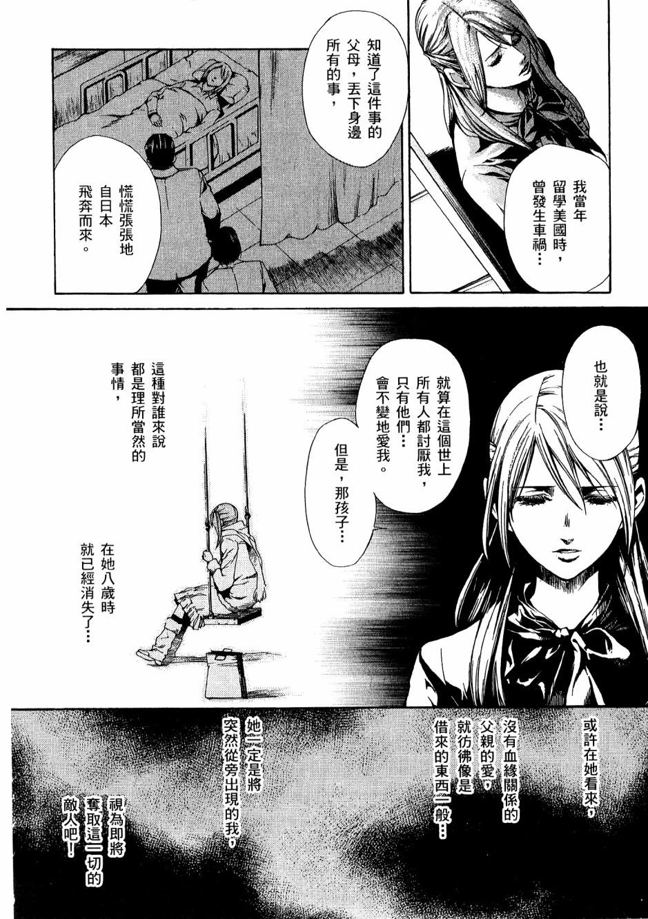 第121页