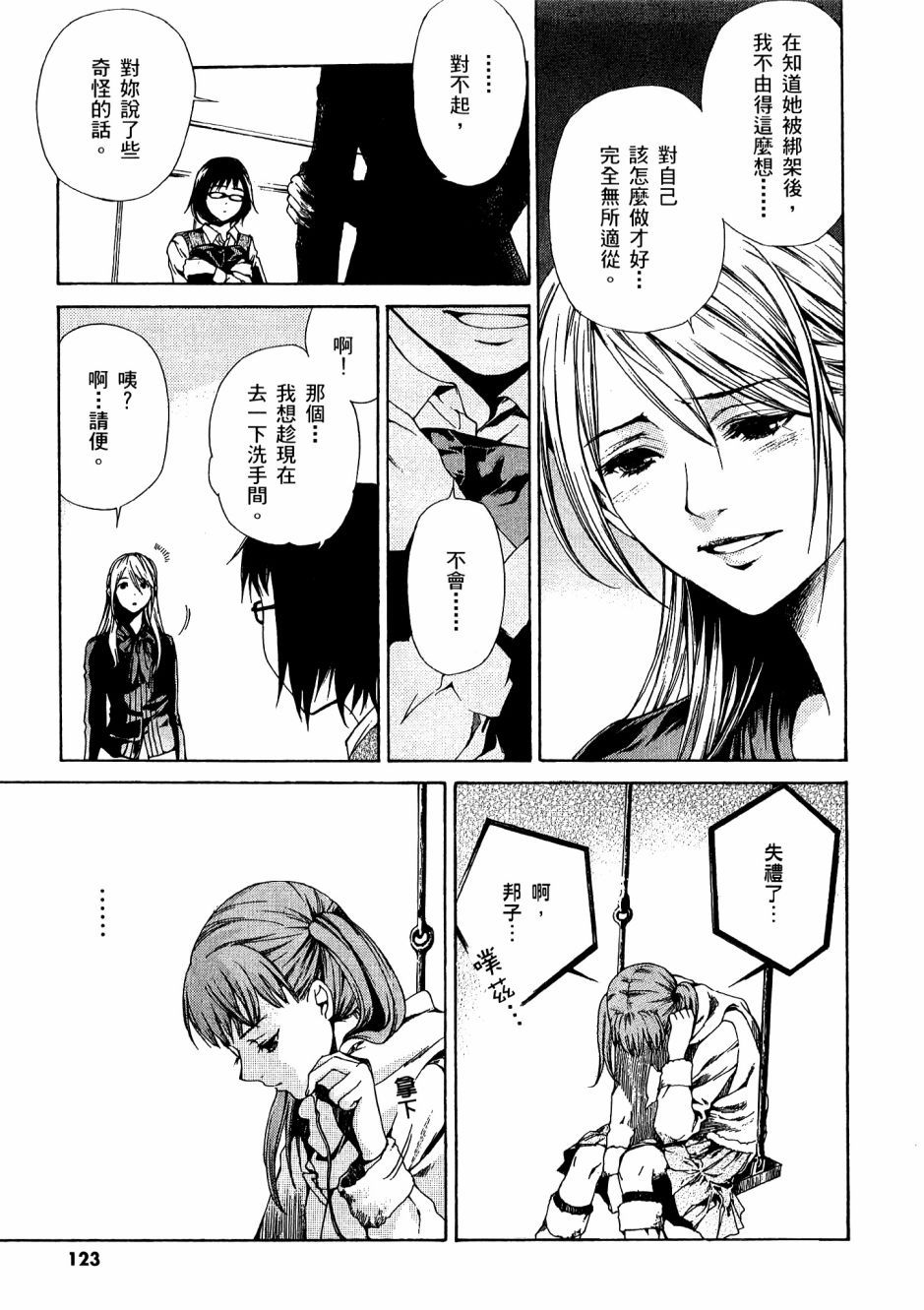第122页