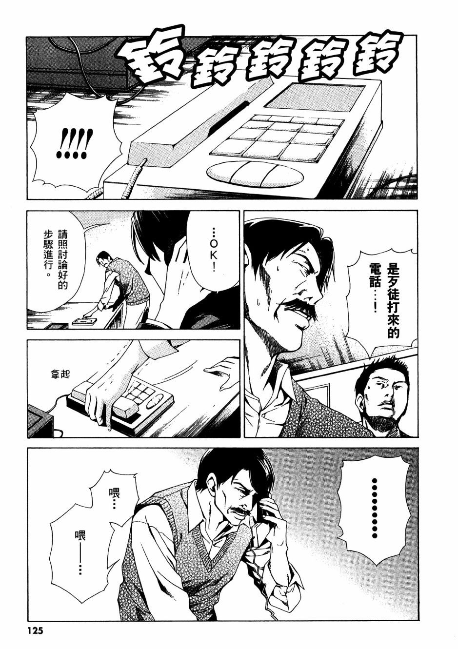 第124页