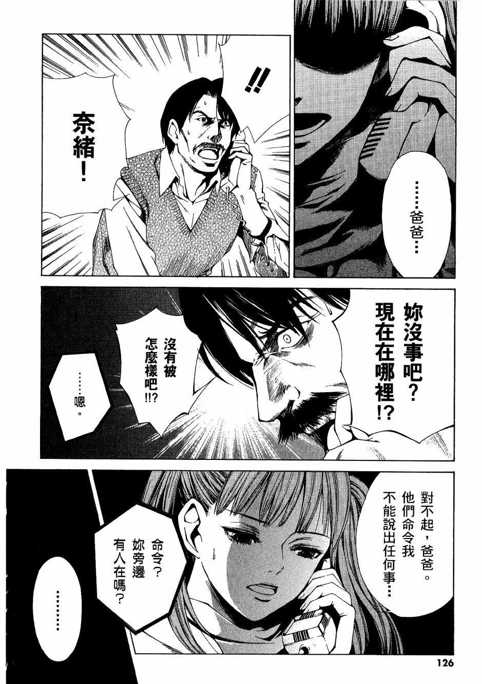 第125页