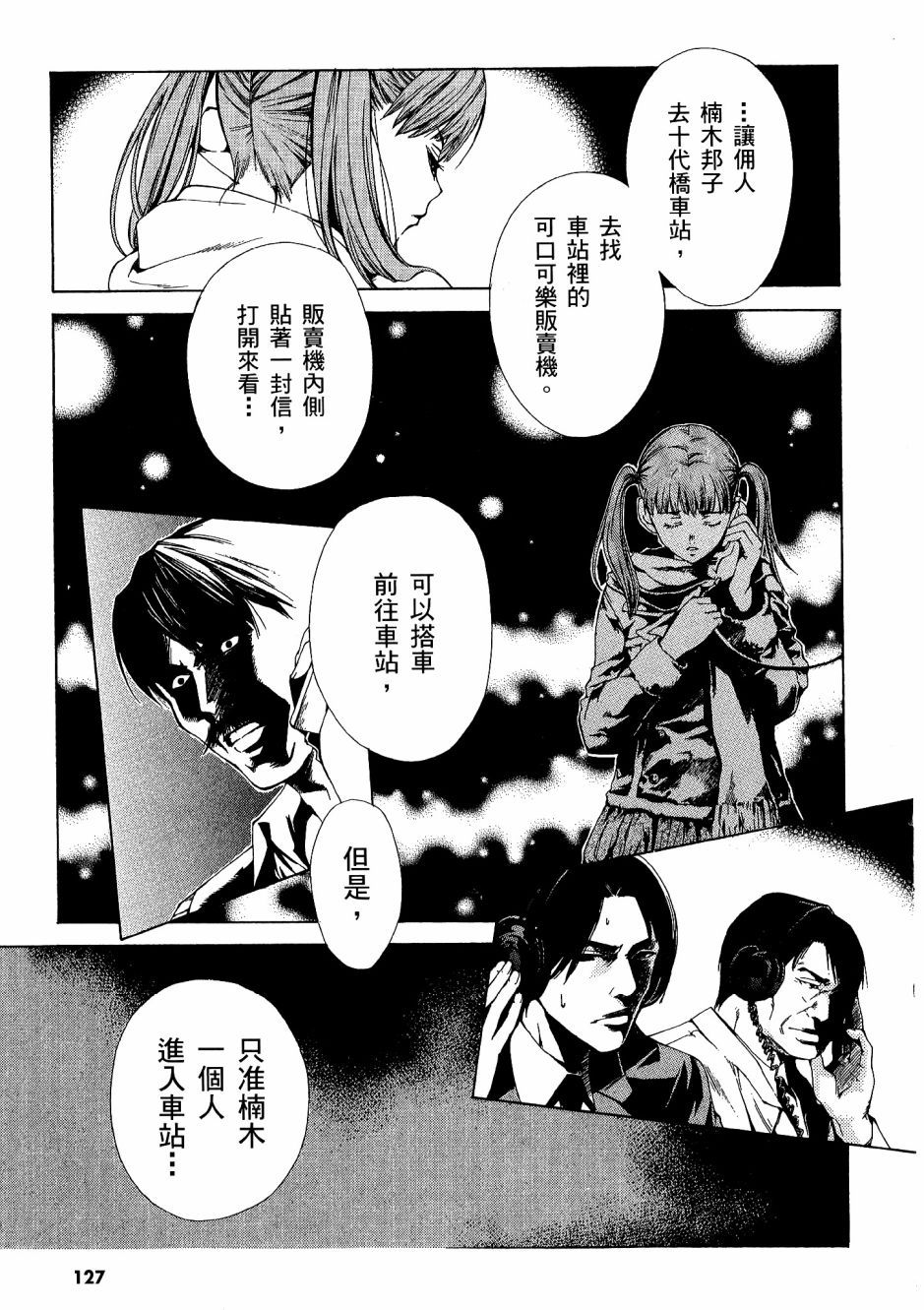 第126页