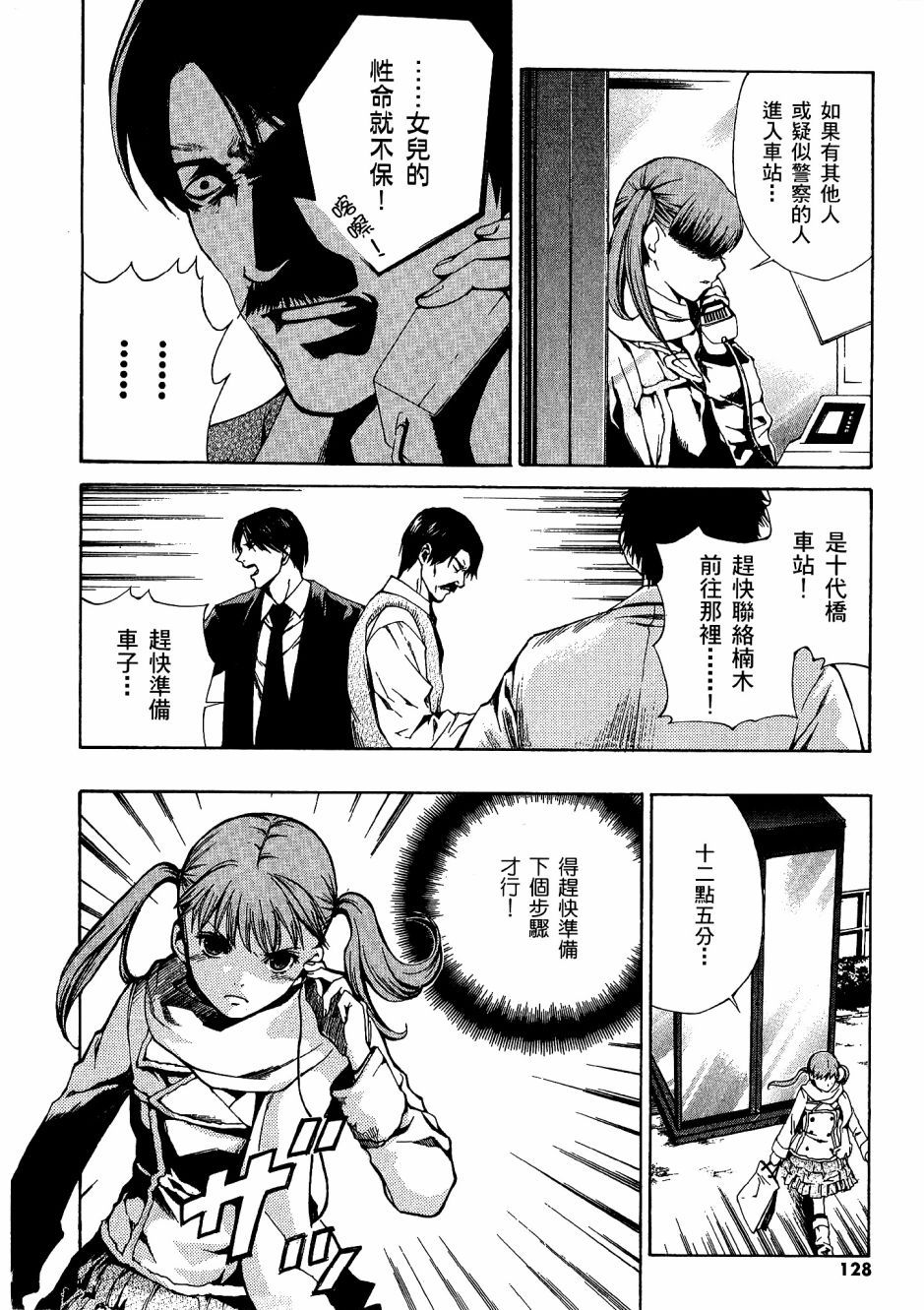 第127页