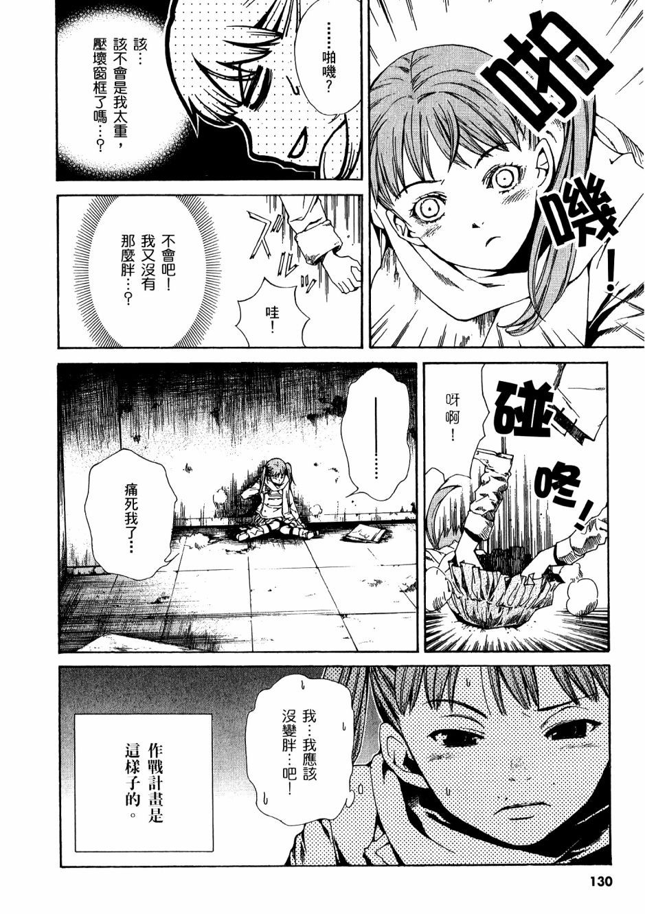 第129页