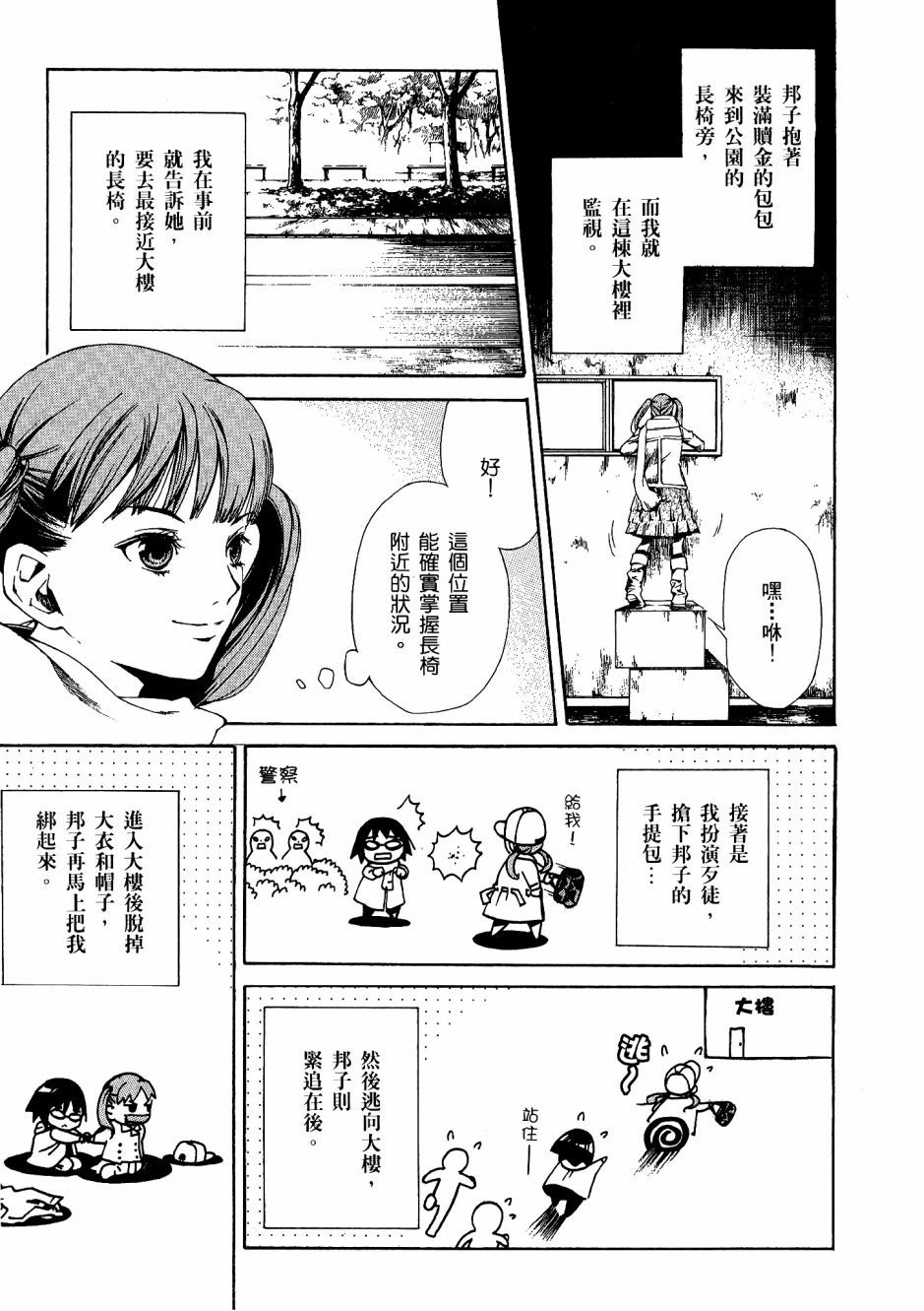 第130页