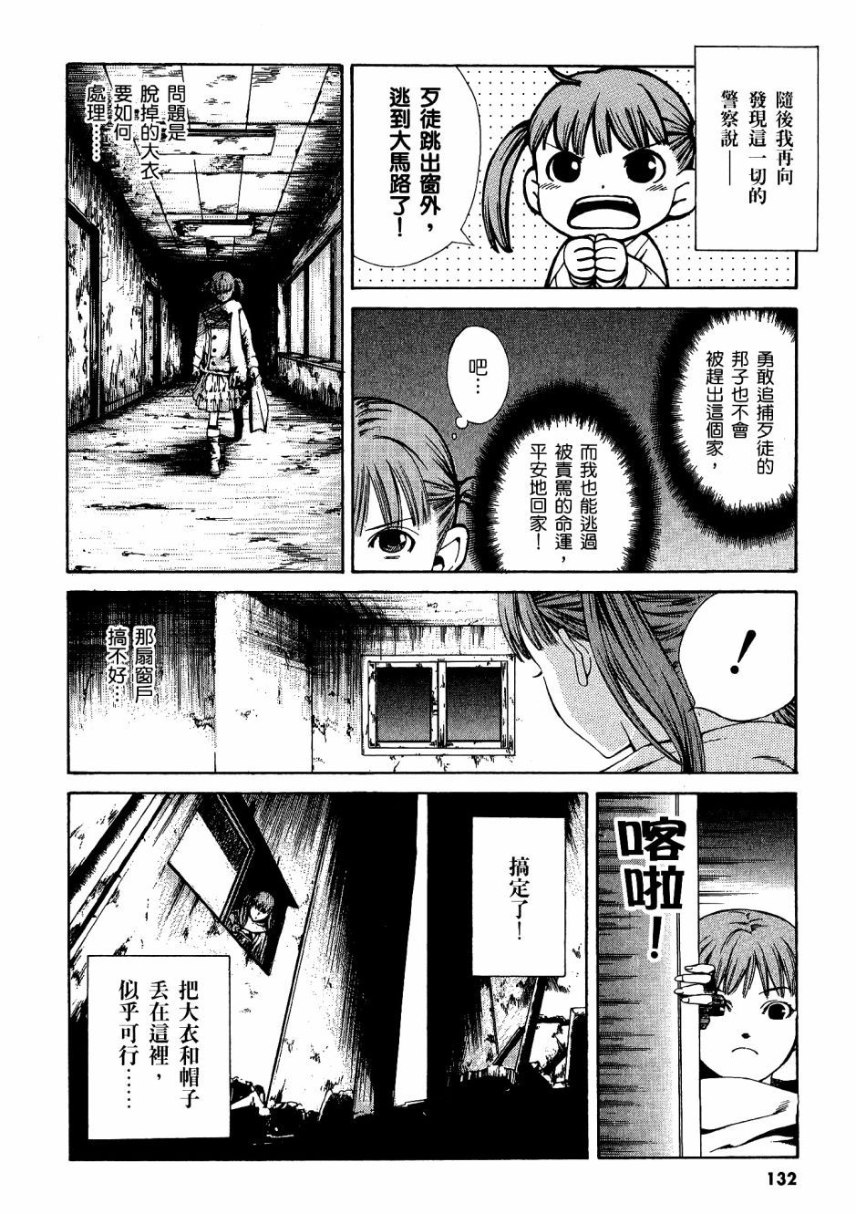 第131页