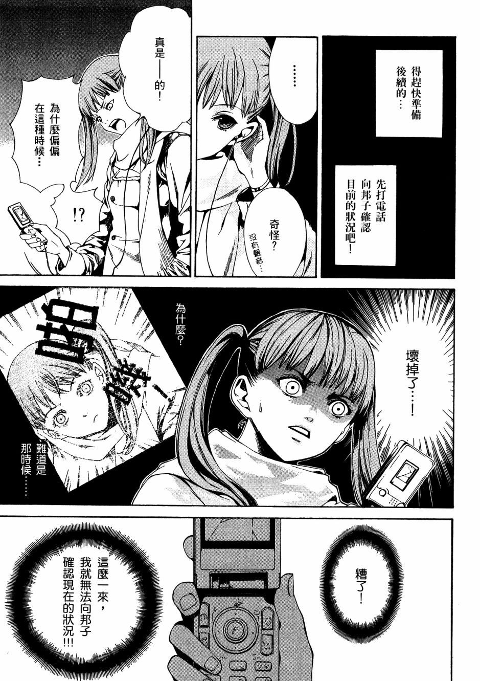 第132页