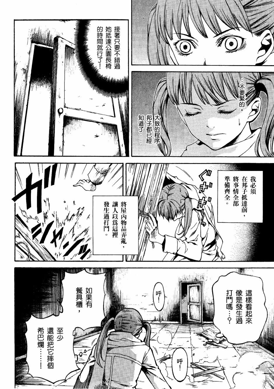 第133页