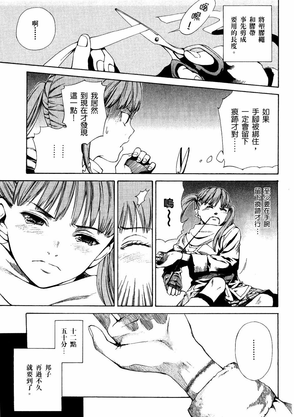 第134页