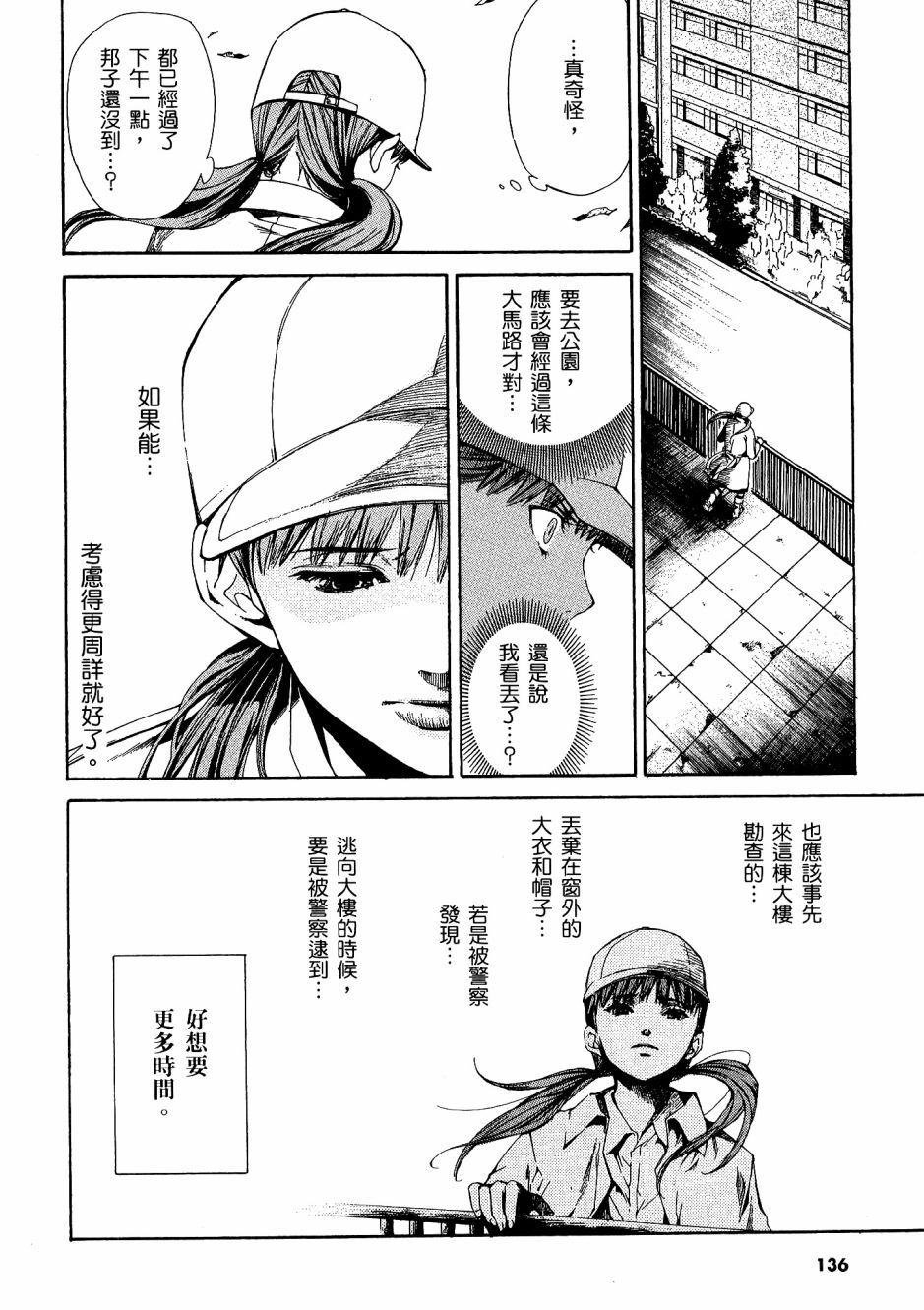 第135页