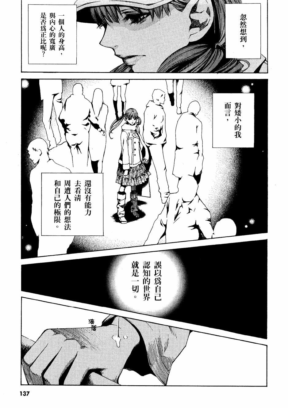 第136页