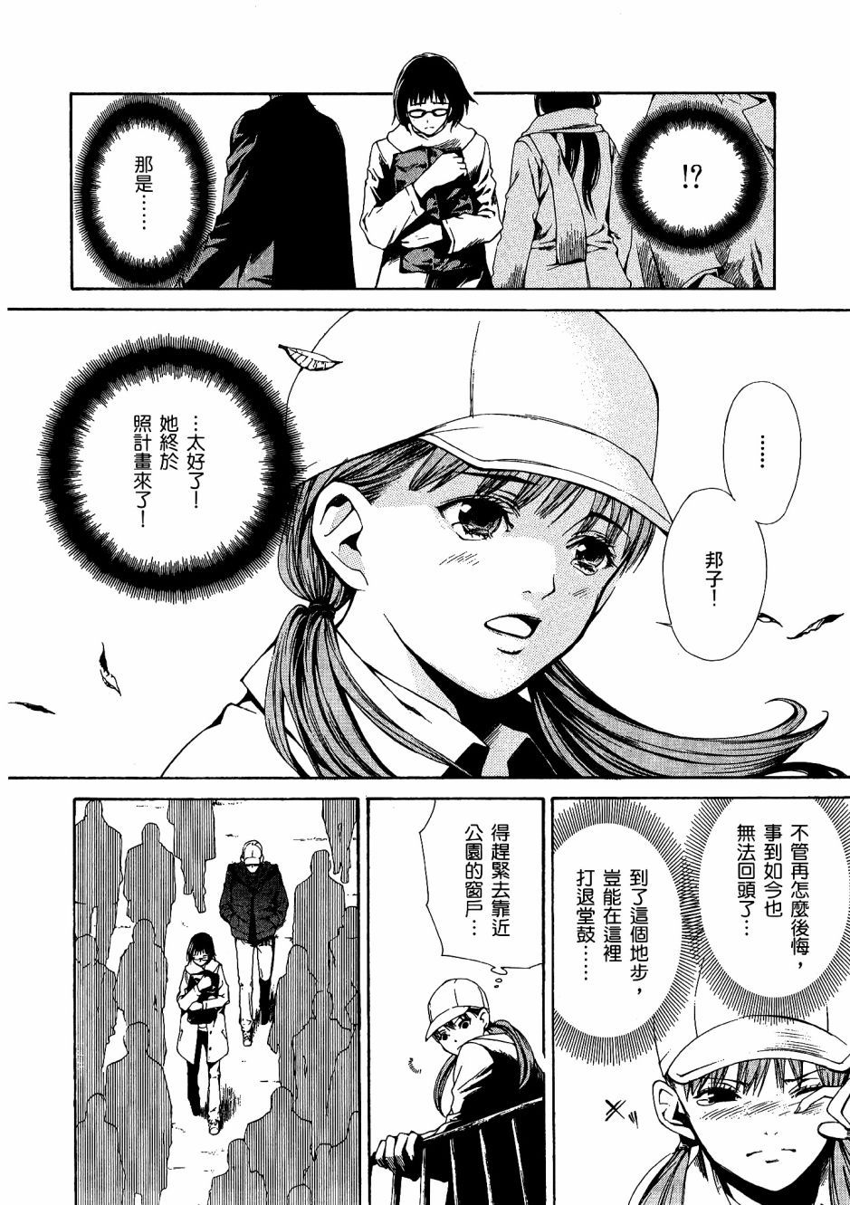 第139页