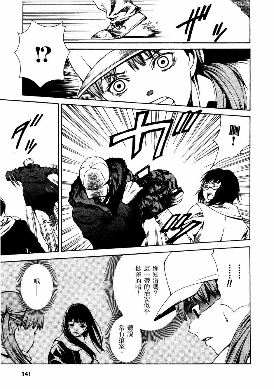 第140页
