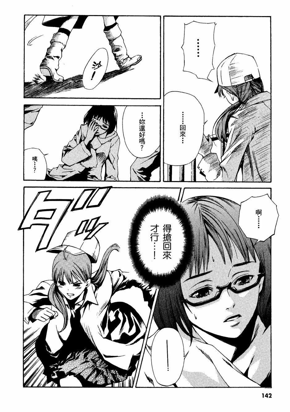 第141页