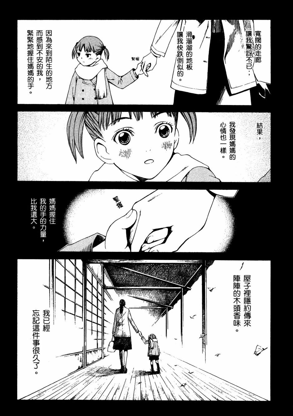第146页