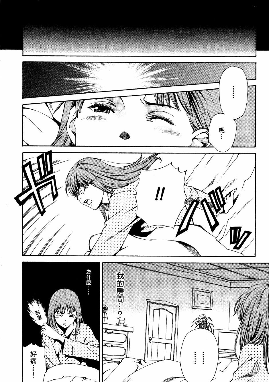 第147页