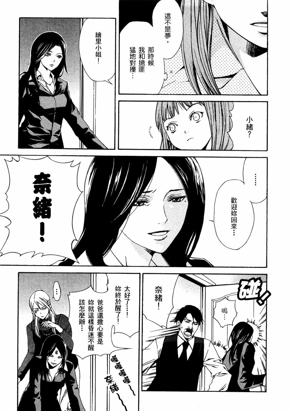 第148页
