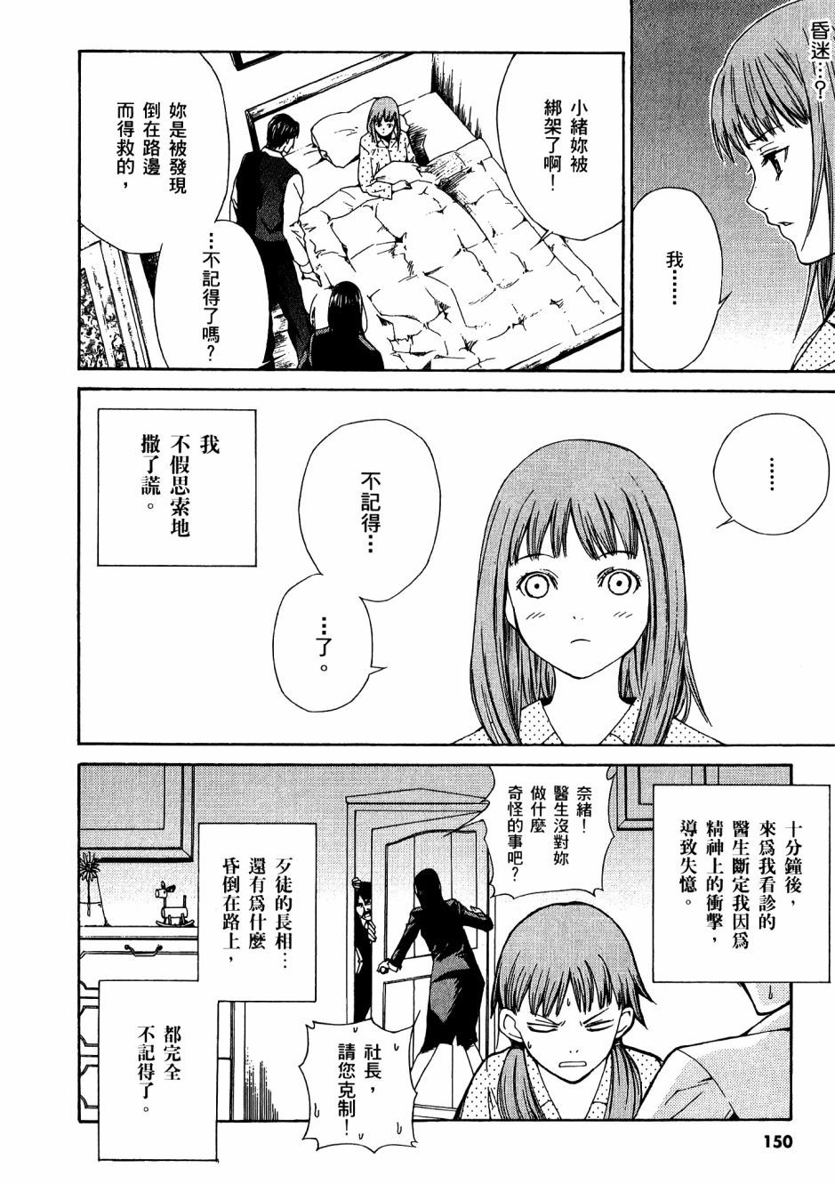 第149页